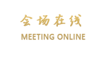 陕西豪诚国际酒店